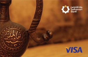 Warba Finance & Dev Bank Visa Card - Gold